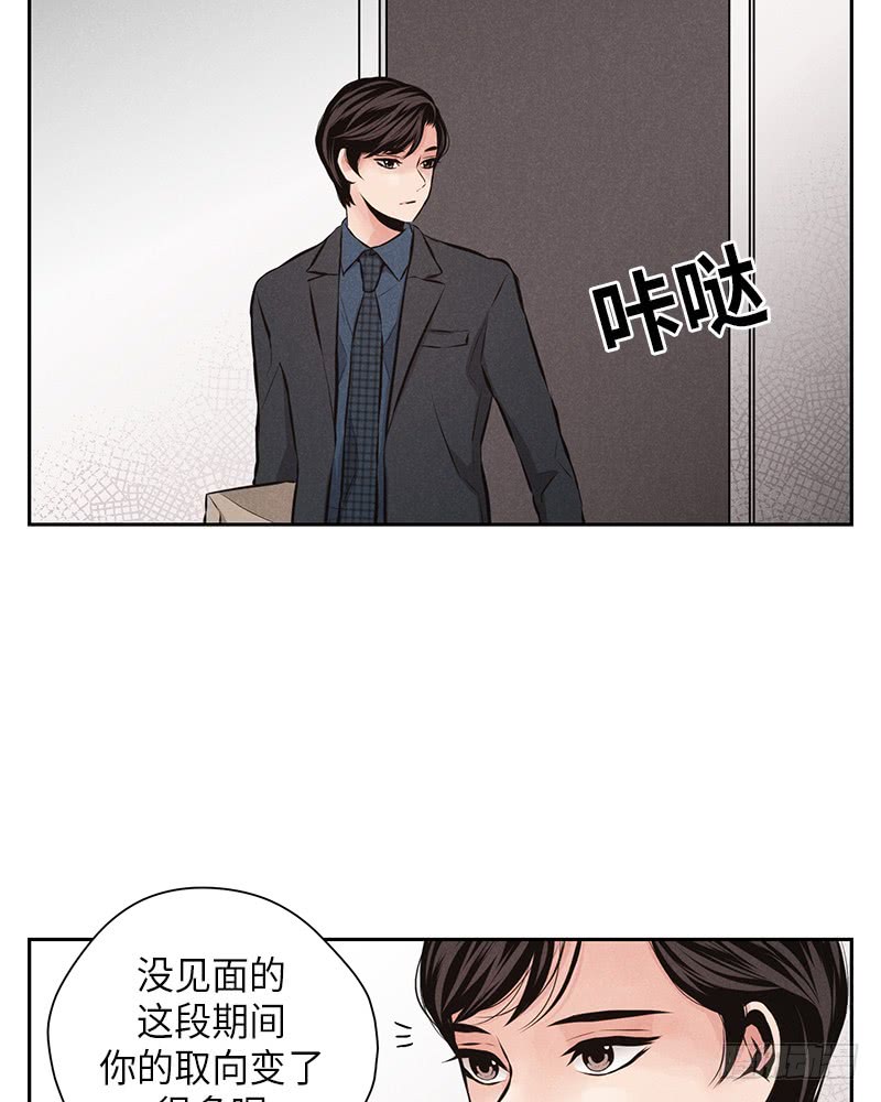 第43话(1/2)-第43话