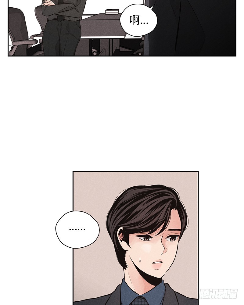 第43话(1/2)-第43话