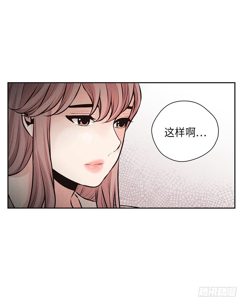 第47话(1/2)-第47话
