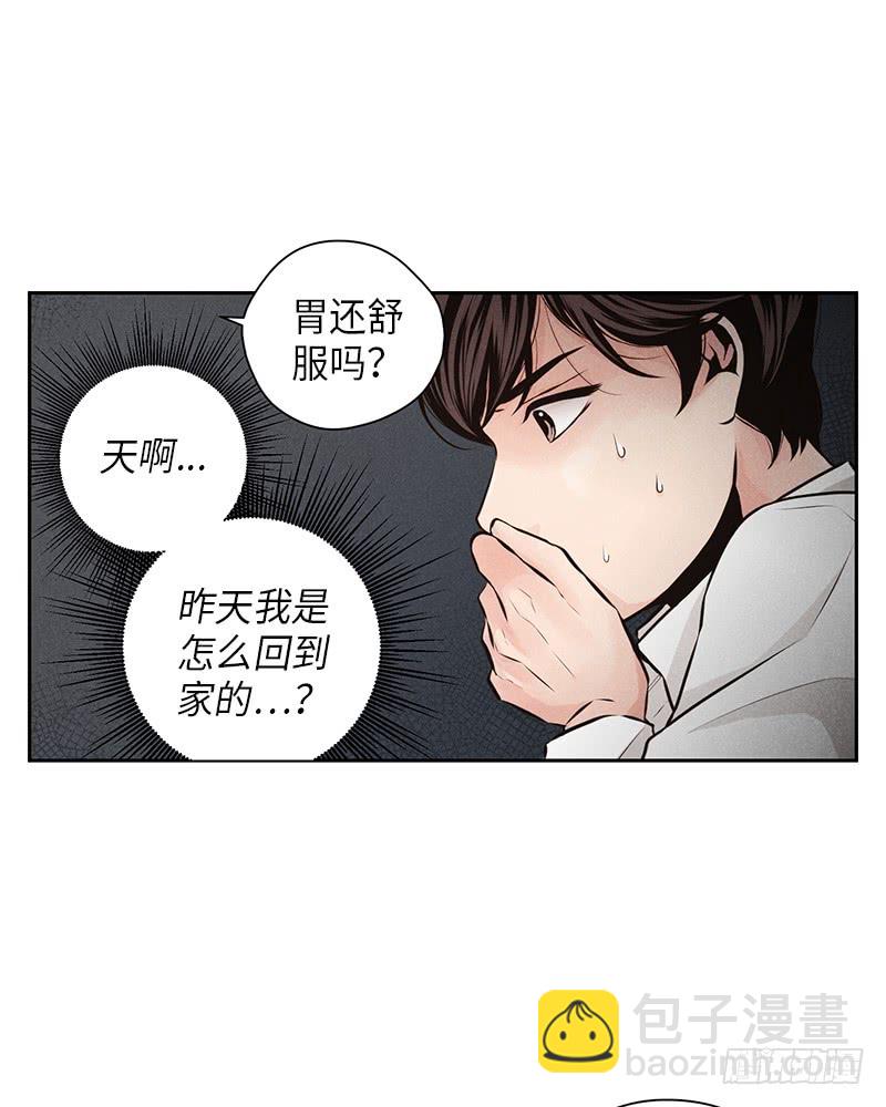 第47话(1/2)-第47话