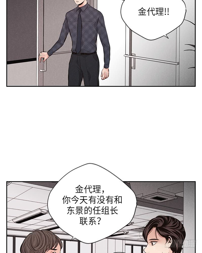 第47话(1/2)-第47话