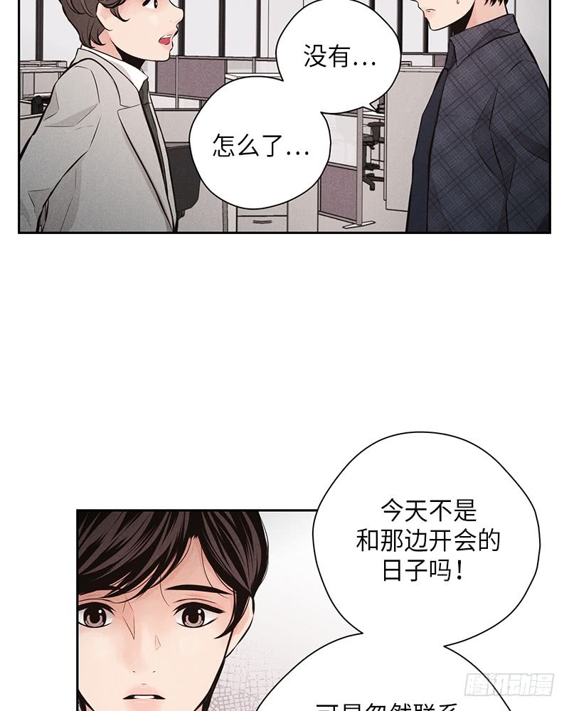 第47话(1/2)-第47话