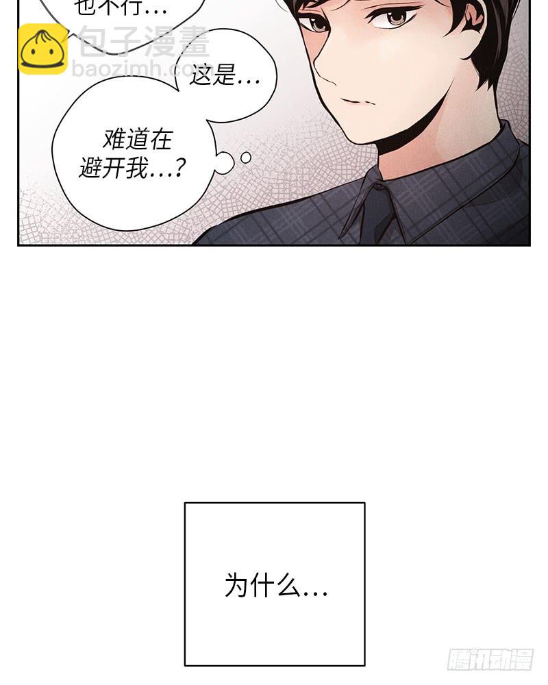 第47话(1/2)-第47话