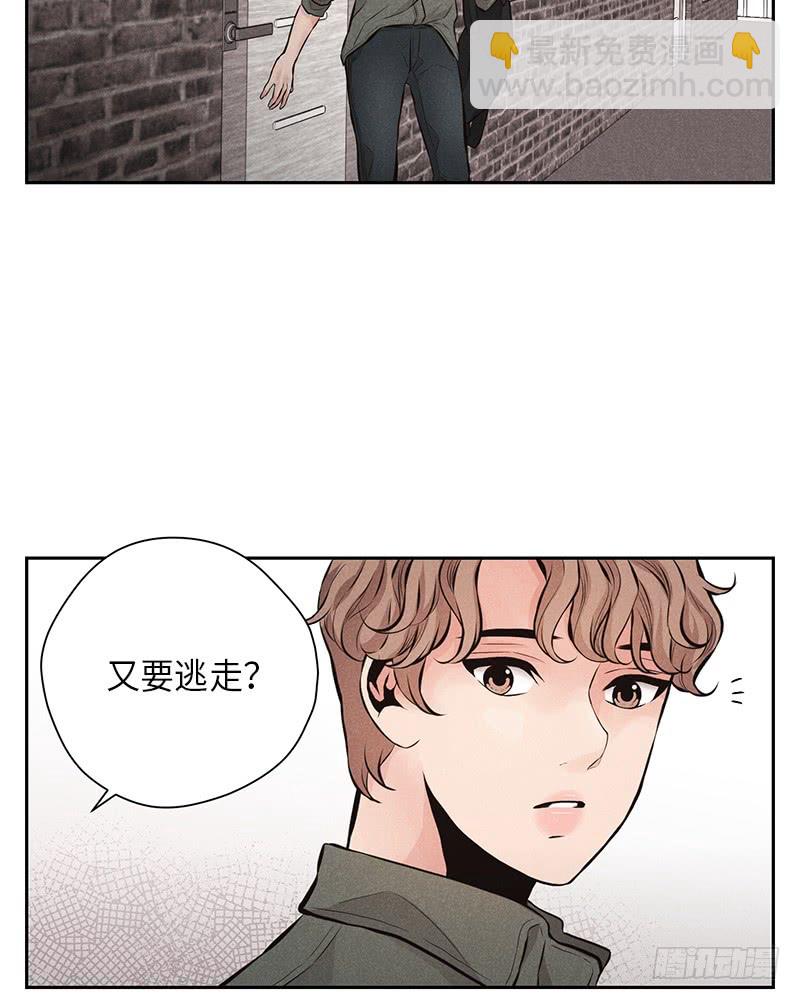 第47话(1/2)-第47话