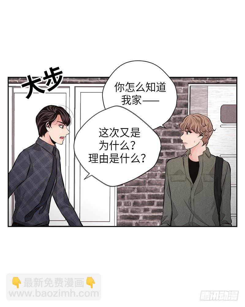 第47话(1/2)-第47话