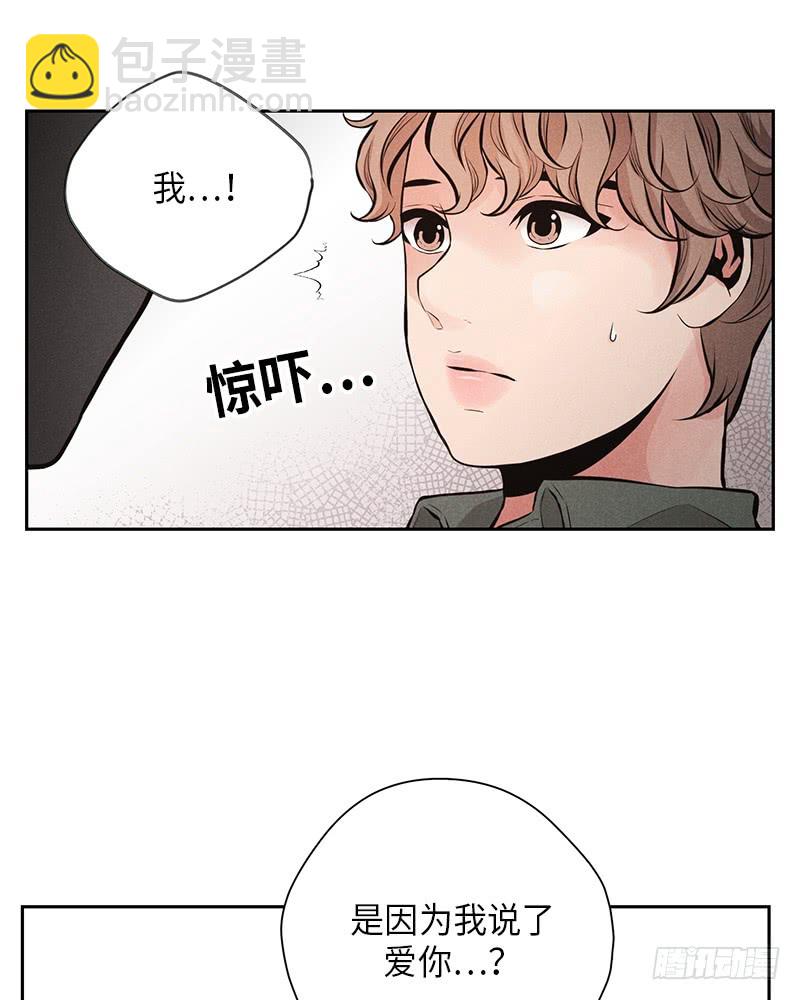 第47话(1/2)-第47话