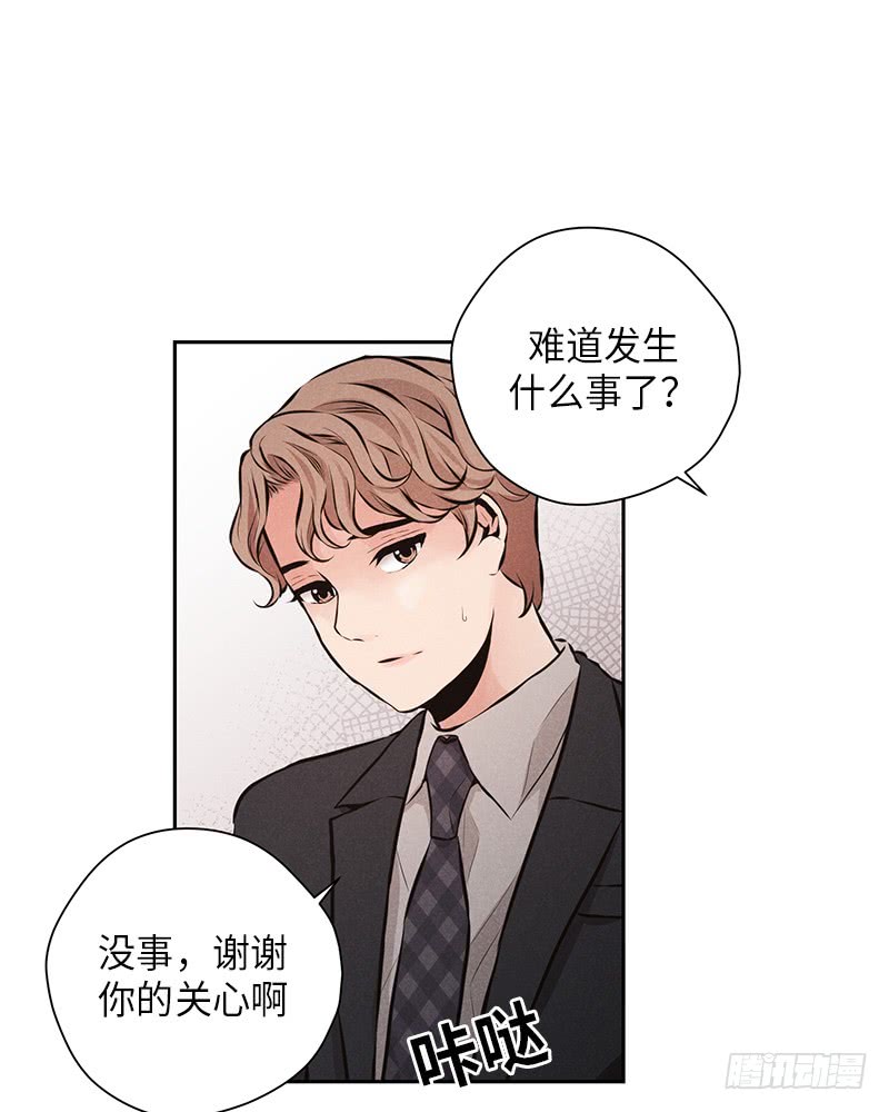 第49话(1/2)-第49话