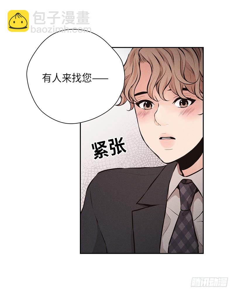 第49话(1/2)-第49话