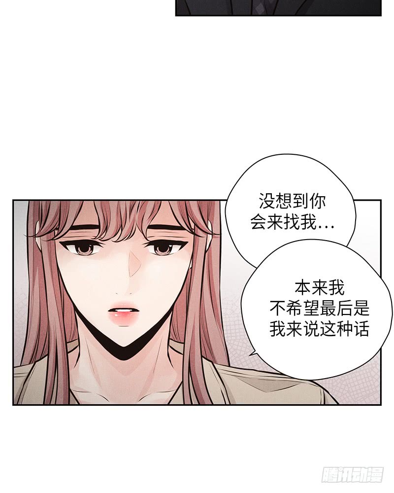 第49话(1/2)-第49话