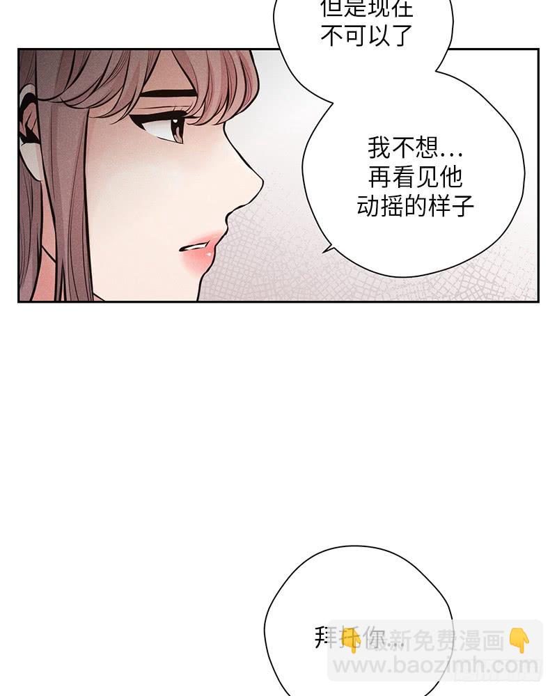 第49话(1/2)-第49话