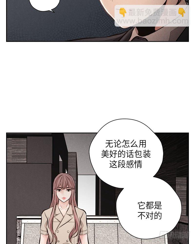 第49话(1/2)-第49话