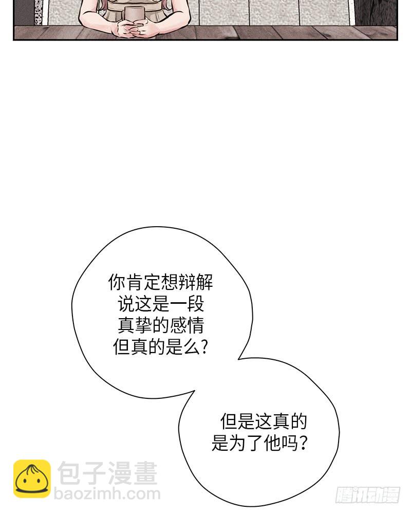 第49话(1/2)-第49话