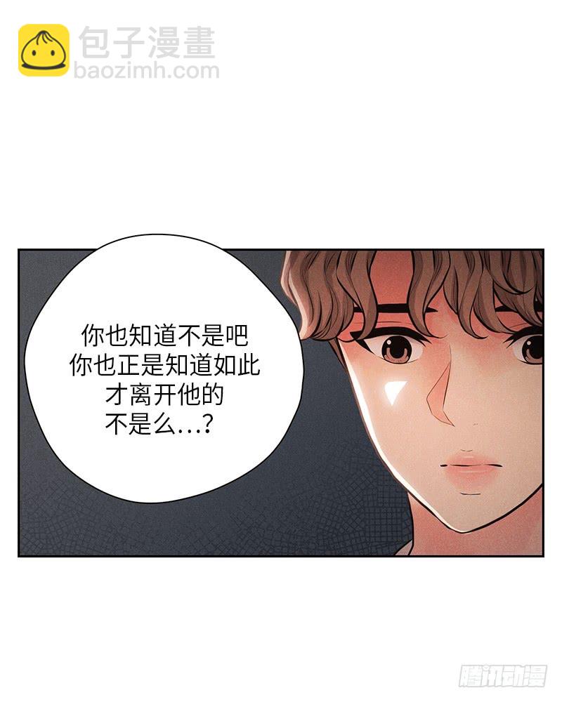 第49话(1/2)-第49话