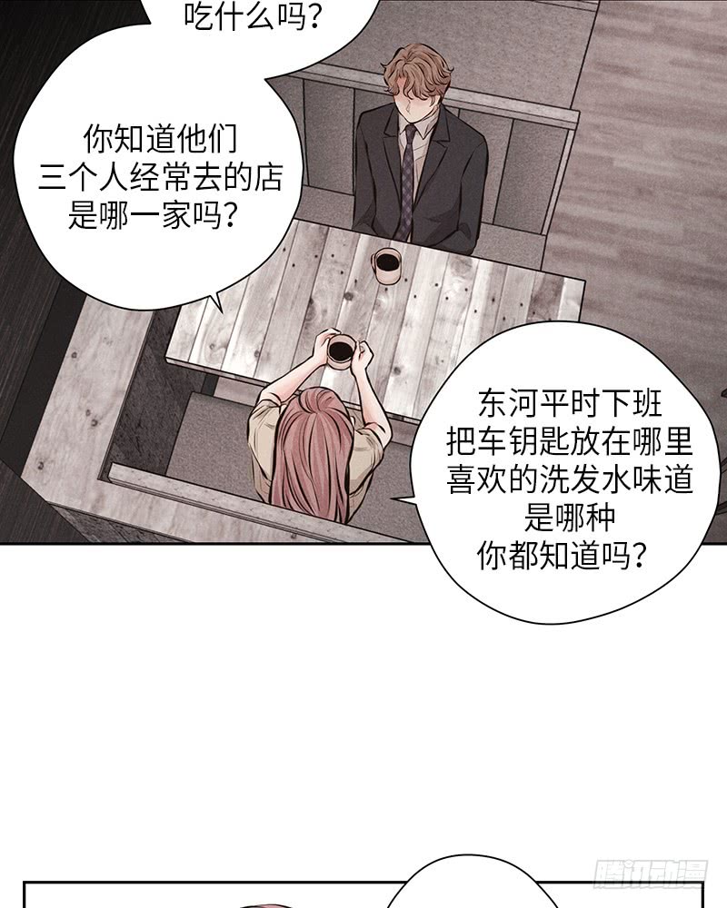 第49话(1/2)-第49话