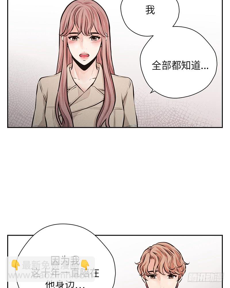 第49话(1/2)-第49话