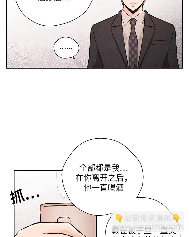 第49话(1/2)-第49话