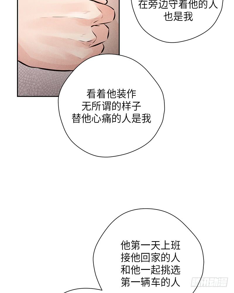 第49话(1/2)-第49话