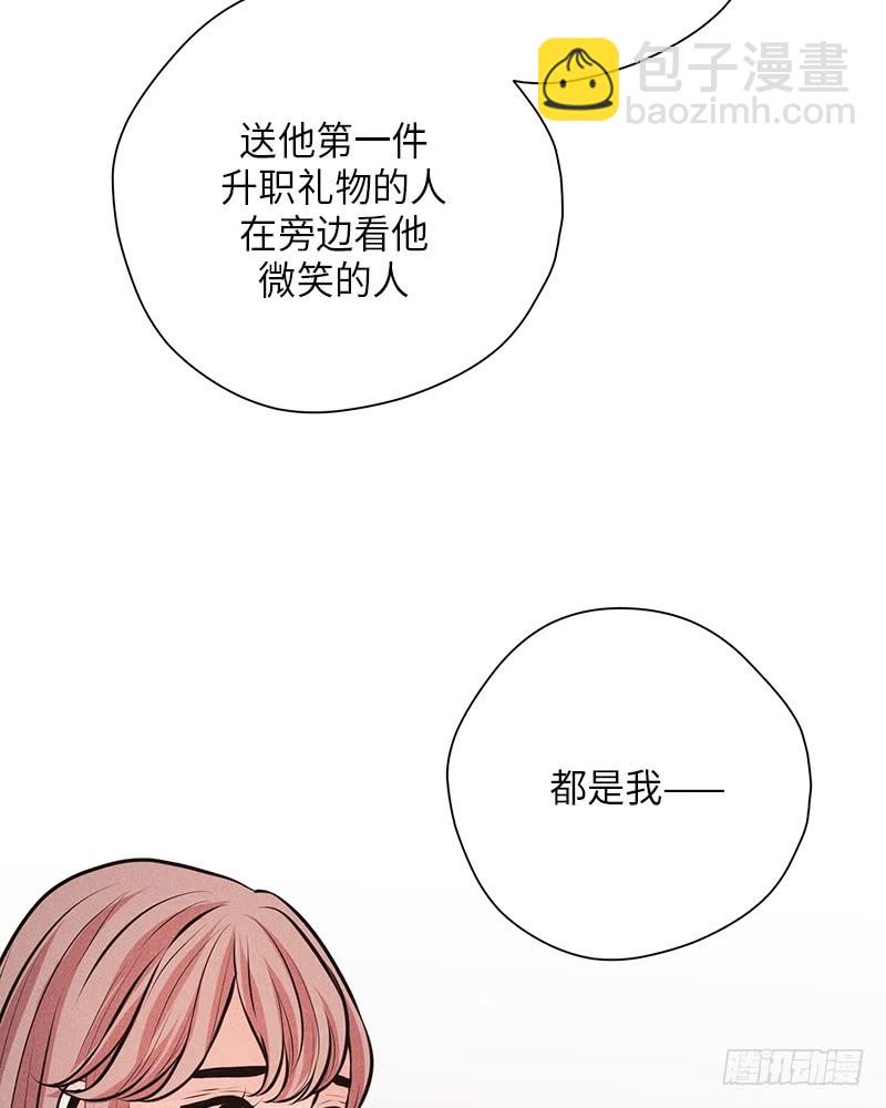 第49话(1/2)-第49话