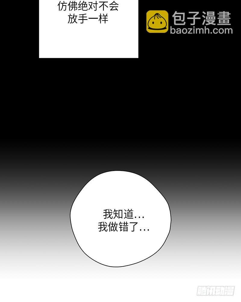 第49话(1/2)-第49话