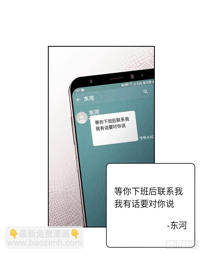 第51话(1/2)-第51话