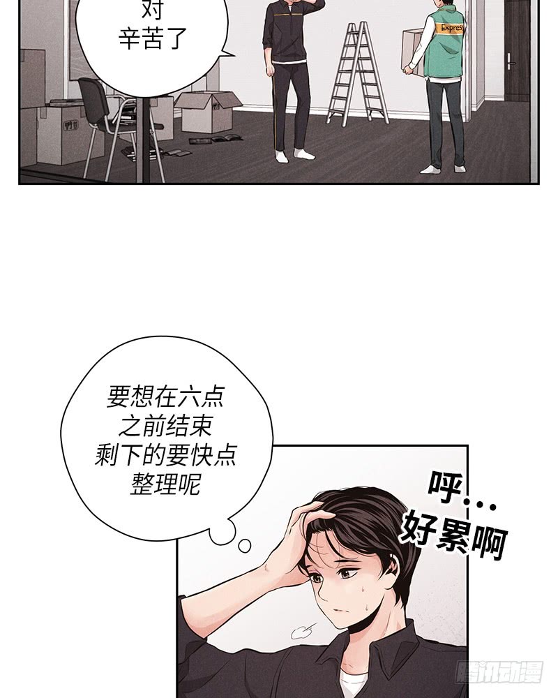 第51话(1/2)-第51话