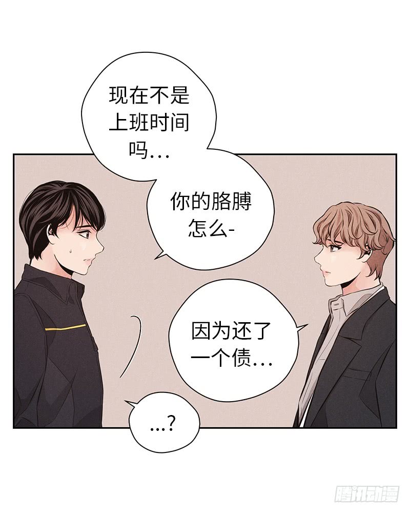 第51话(1/2)-第51话