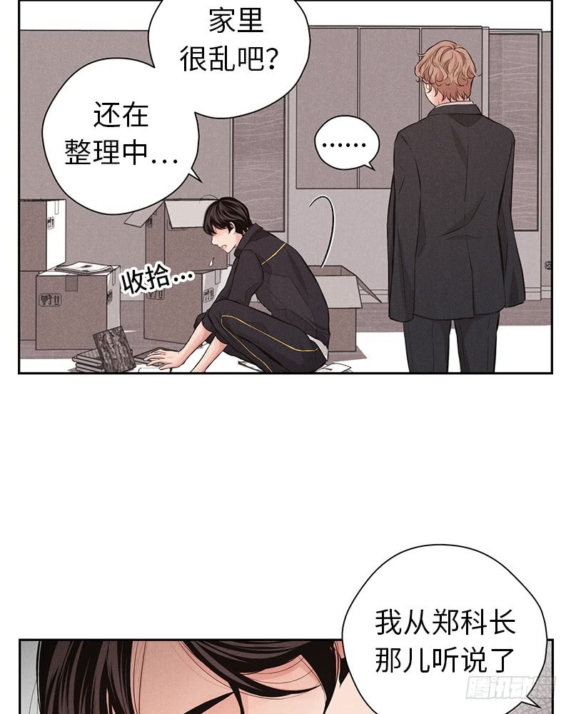 第51话(1/2)-第51话