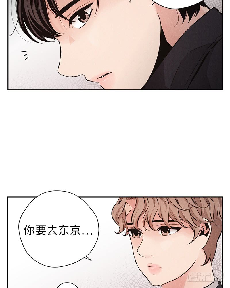 第51话(1/2)-第51话