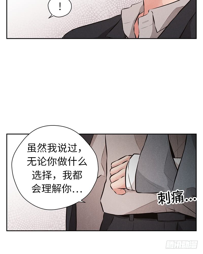 第51话(1/2)-第51话