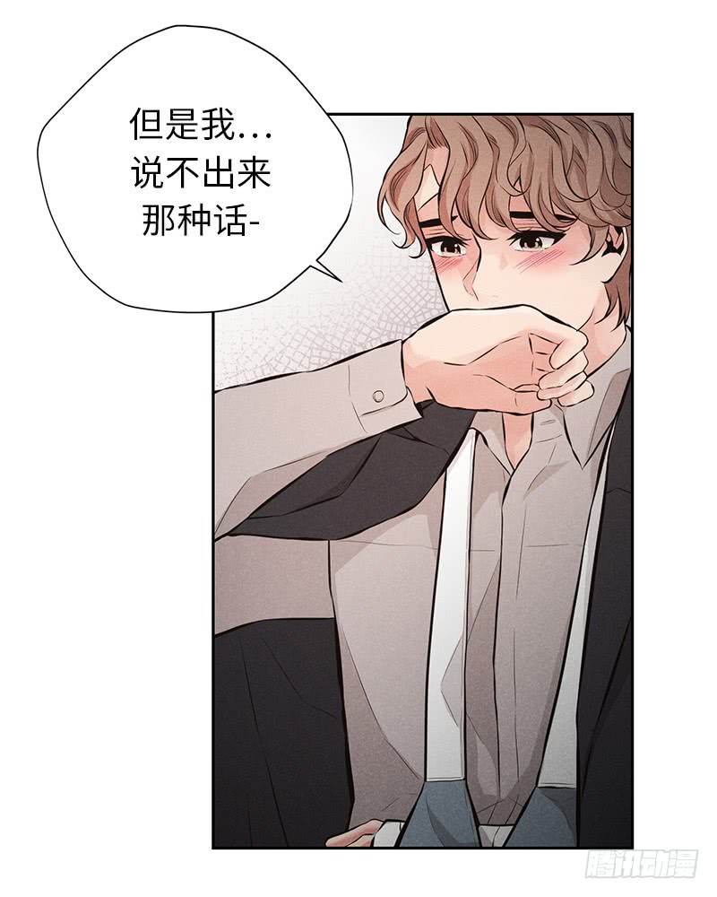 第51话(1/2)-第51话