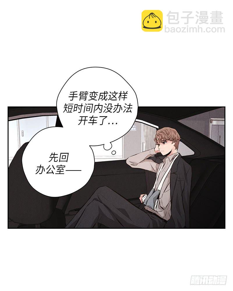 第51话(1/2)-第51话