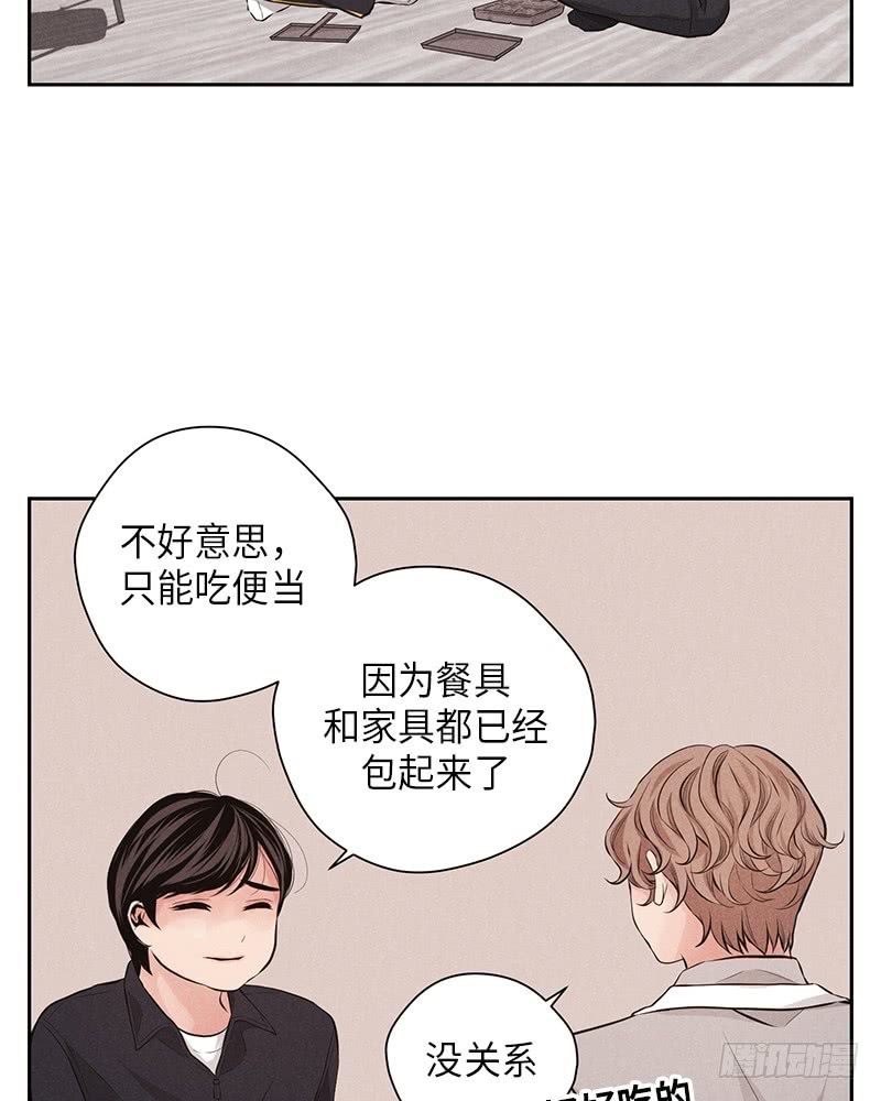 第51话(1/2)-第51话