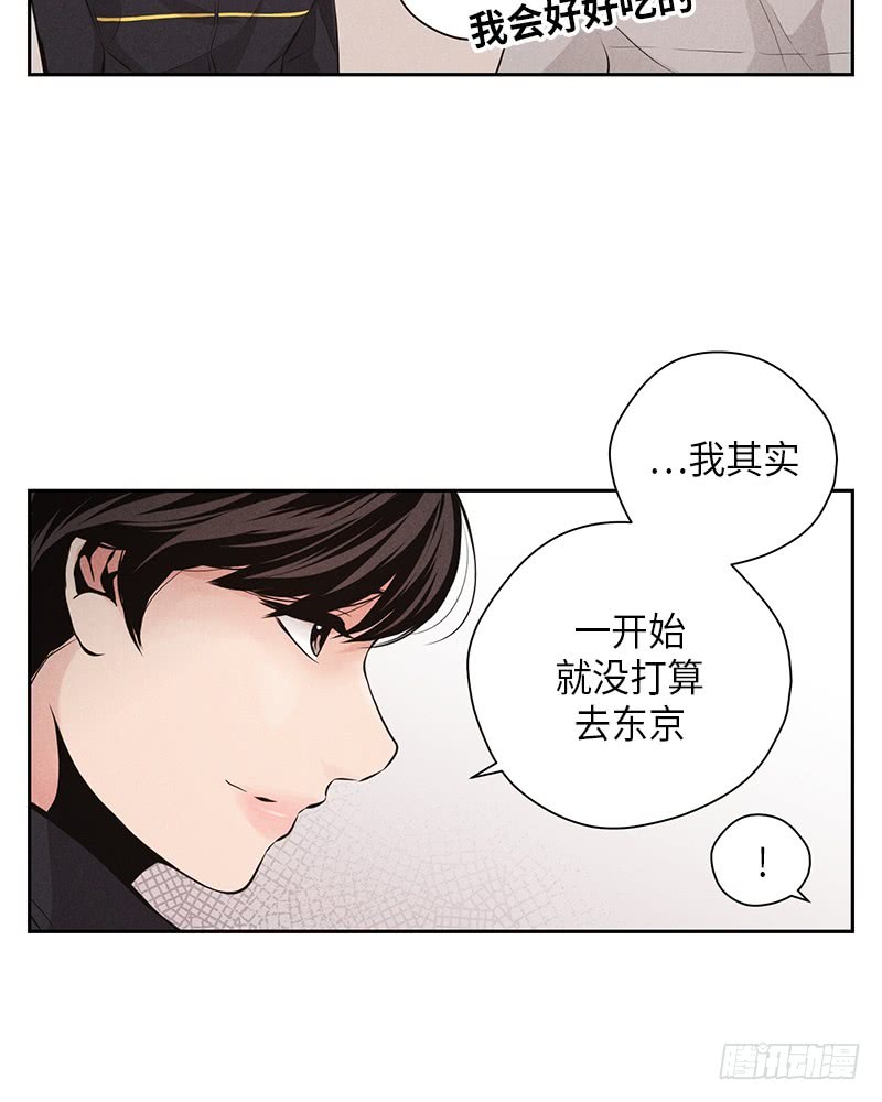 第51话(1/2)-第51话