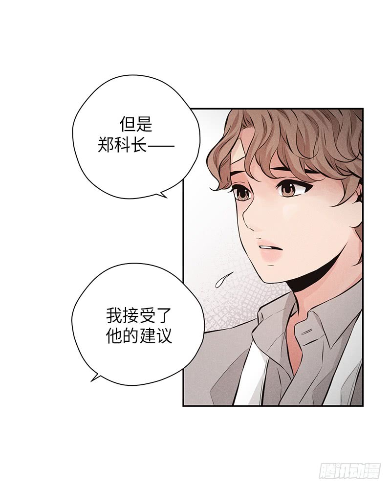 第51话(1/2)-第51话