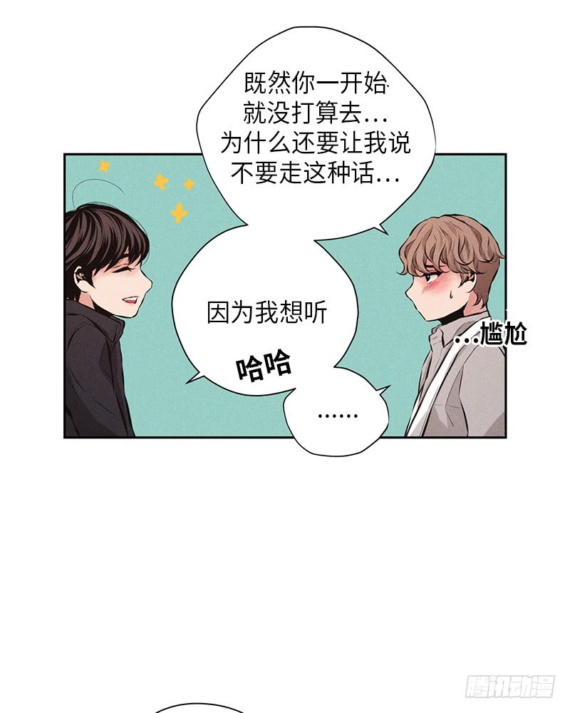 第51话(1/2)-第51话