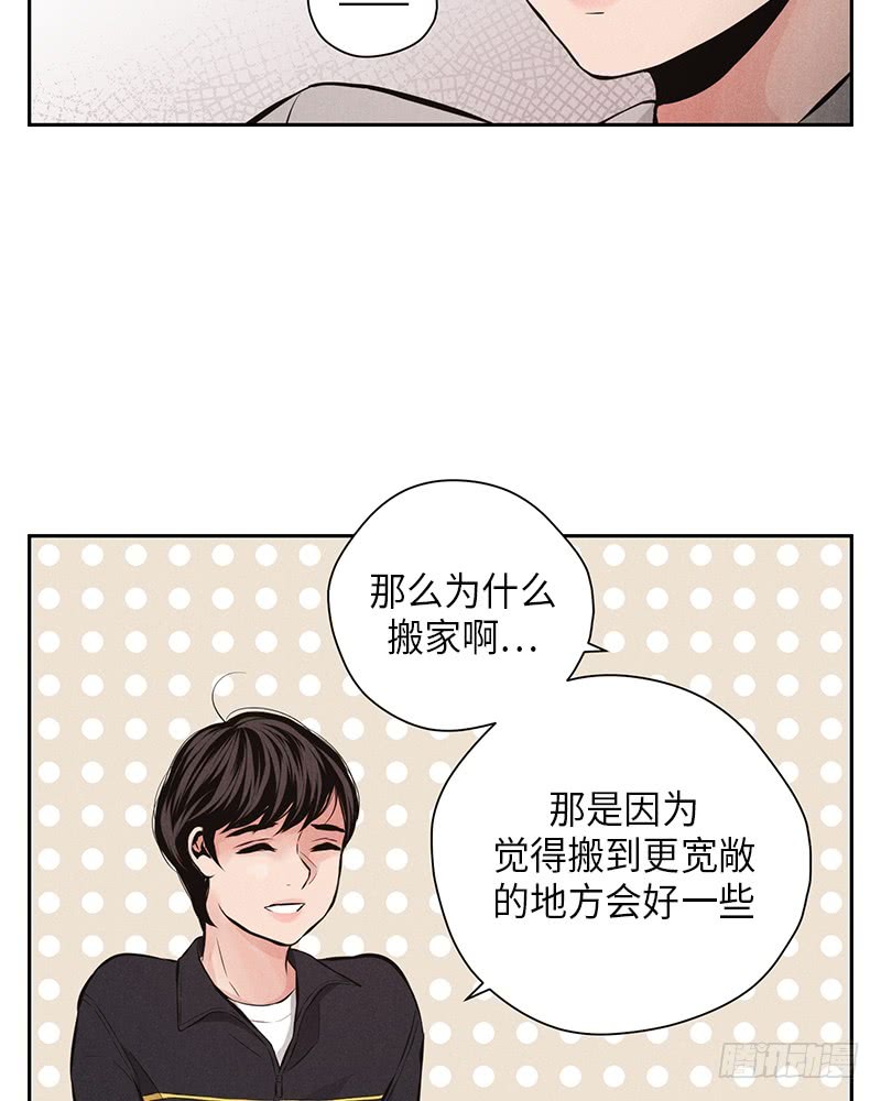 第51话(1/2)-第51话