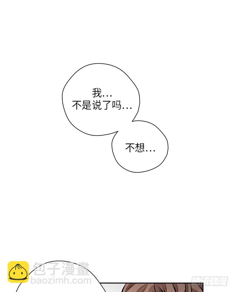 第51话(1/2)-第51话