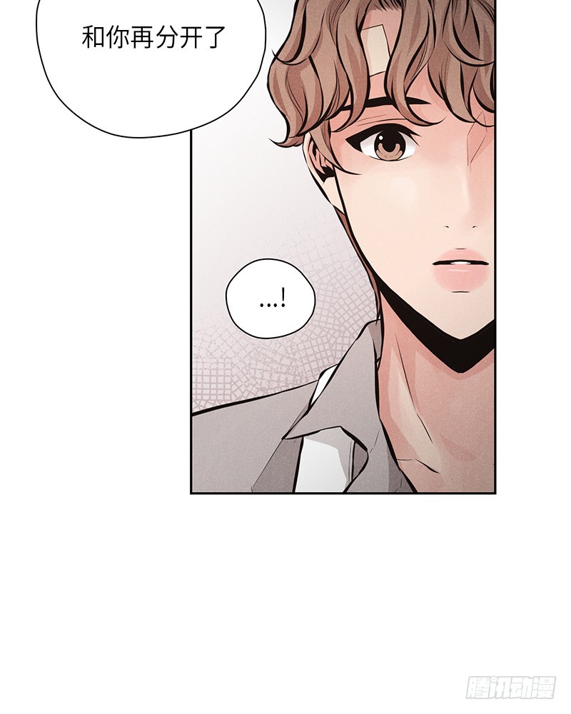 第51话(1/2)-第51话