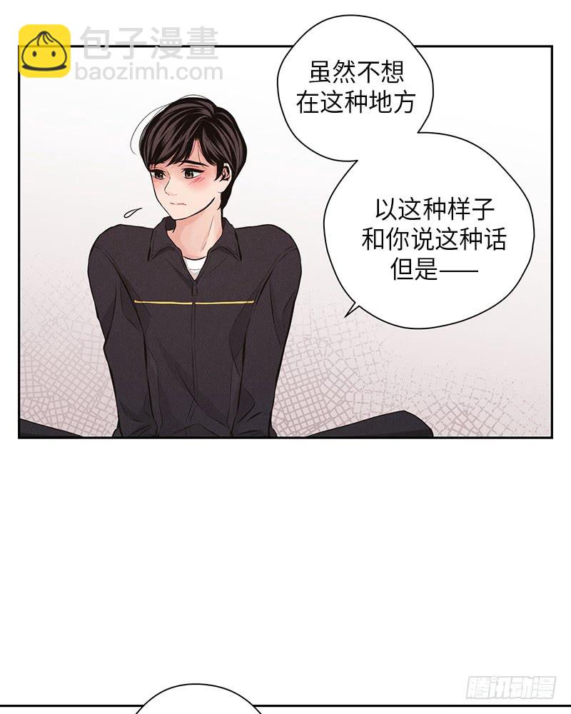 第51话(1/2)-第51话