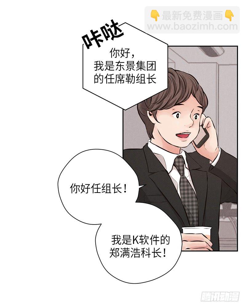 第51话(1/2)-第51话