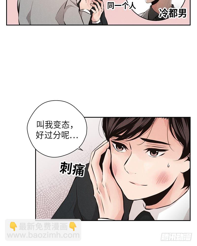 第53话-第53话