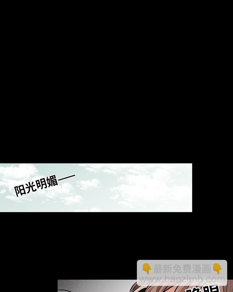 番外1(1/2)-第55话