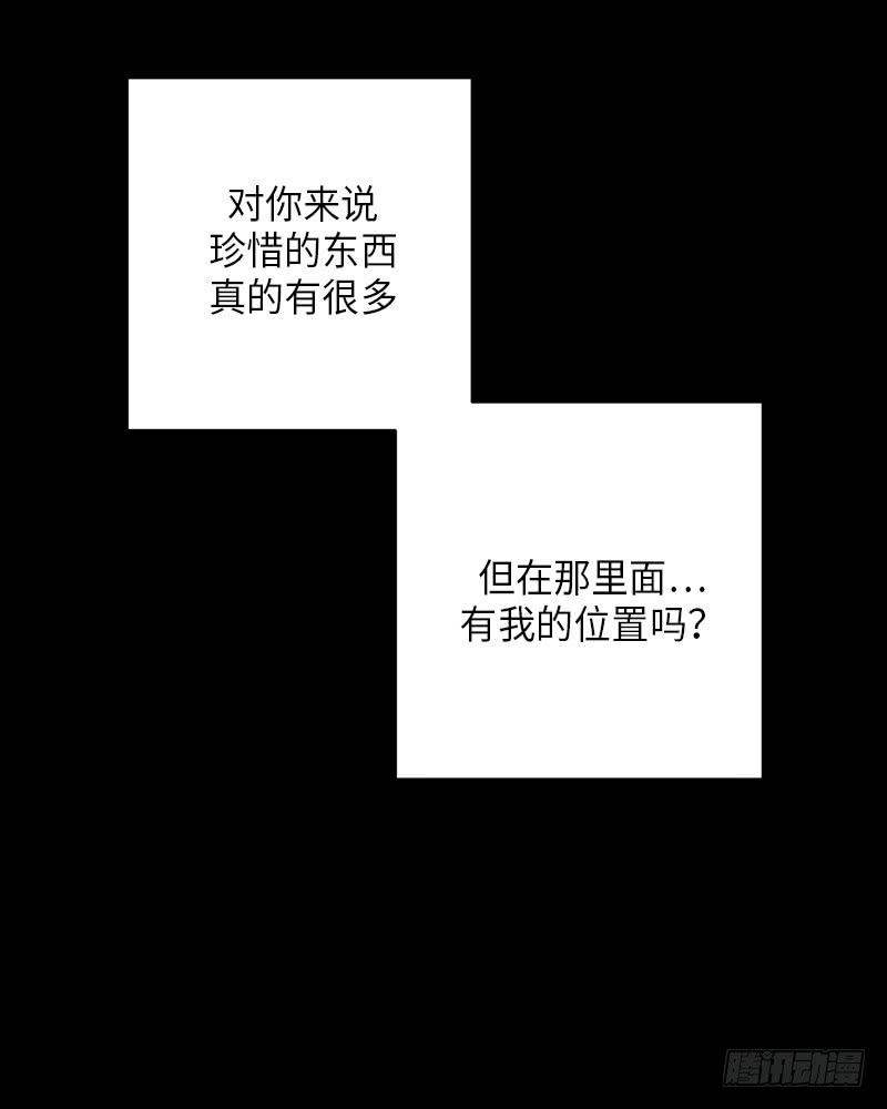 番外1(1/2)-第55话