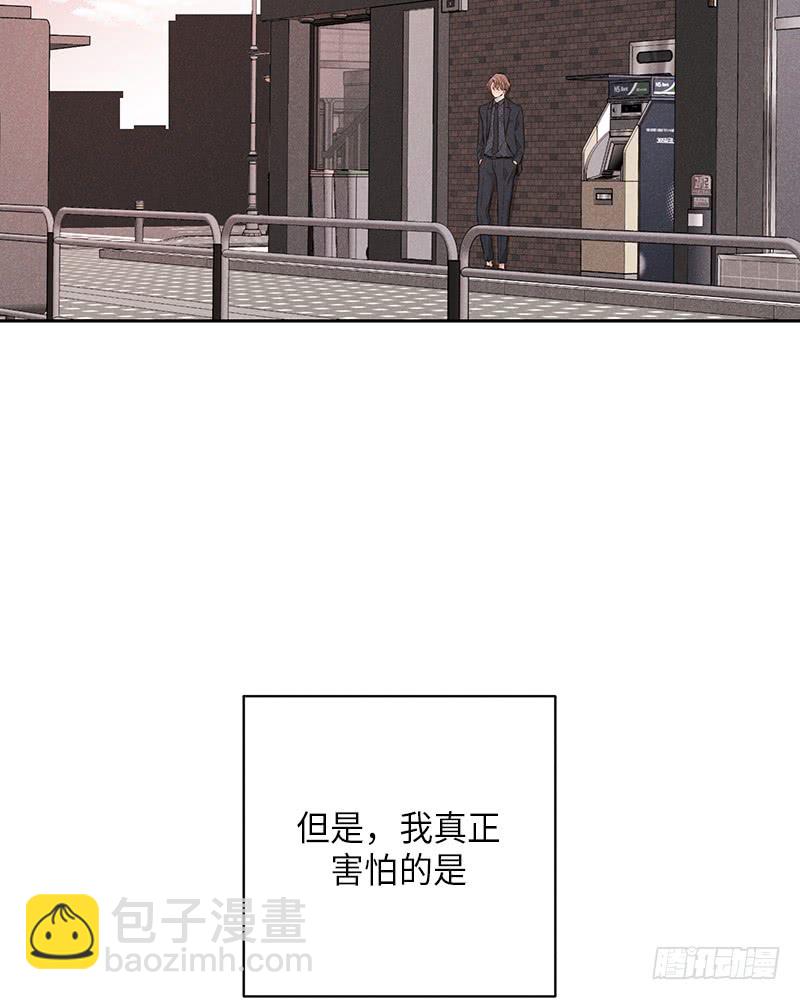 番外1(1/2)-第55话