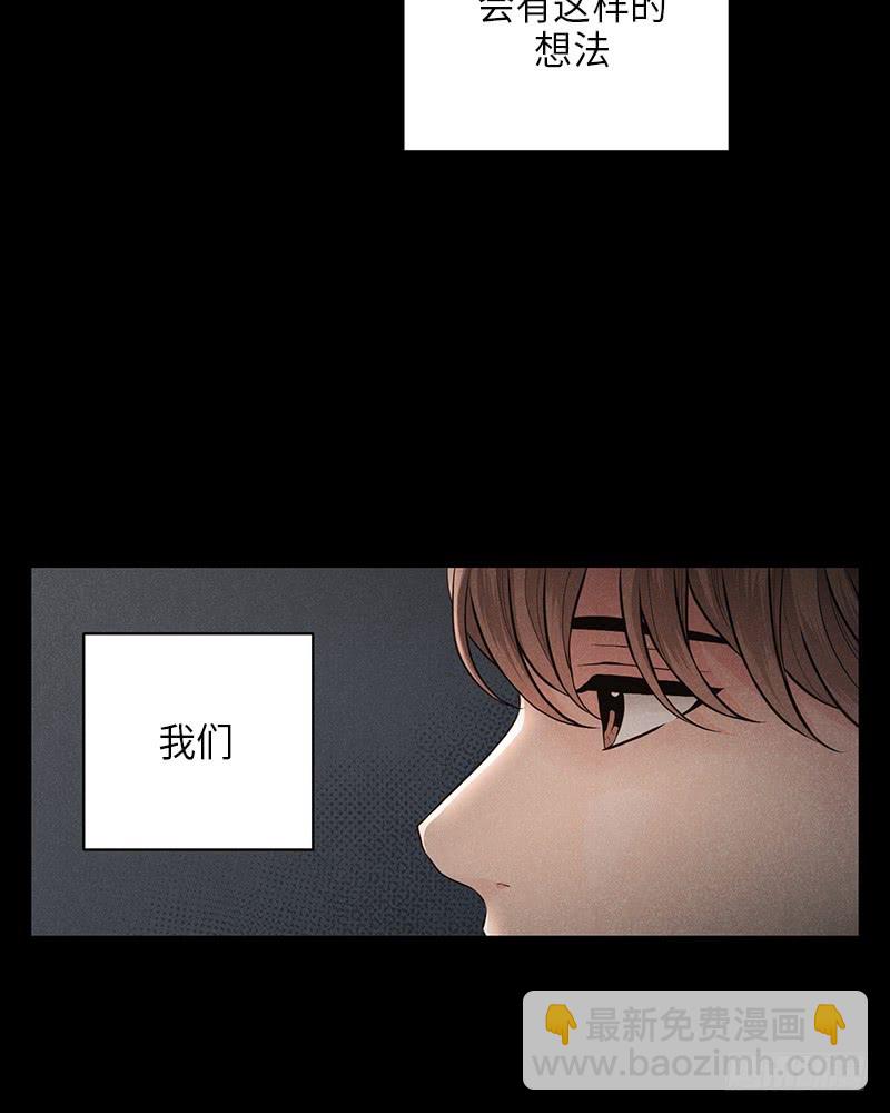 番外1(1/2)-第55话