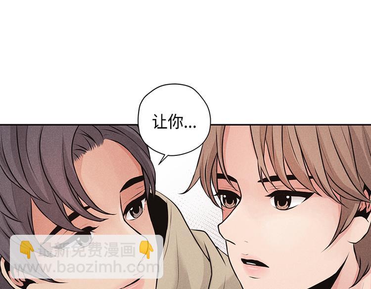 第7话(1/2)-第7话