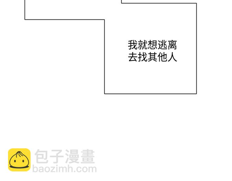 第7话(1/2)-第7话