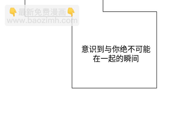 第7话(1/2)-第7话