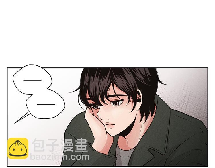 第7话(1/2)-第7话