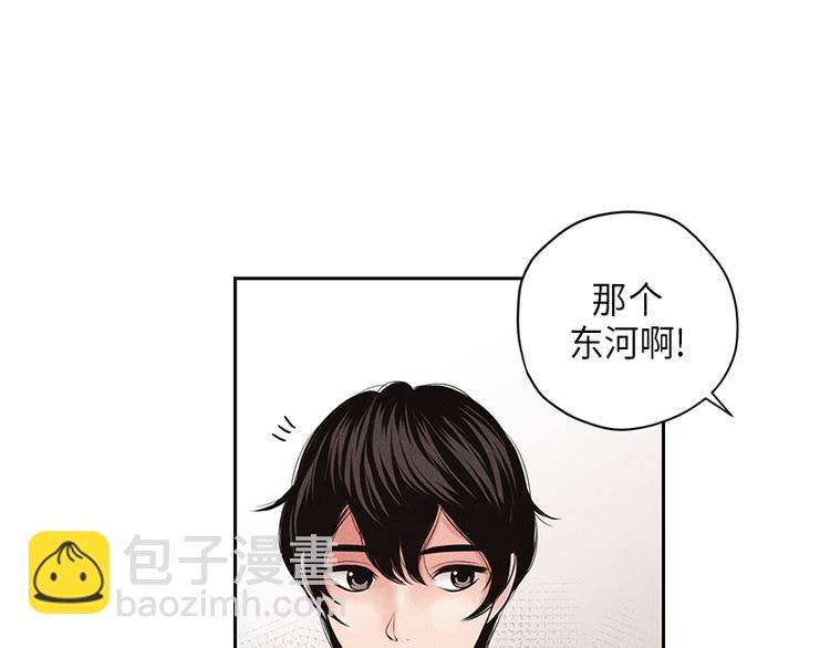 第7话(1/2)-第7话